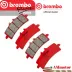 Pastiglie Freno Brembo Mv Agusta F3 675 RC Moto Anteriori 07BB37SA