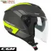 Casco Cgm Moto Scooter Demi Jet Iper City Grafite Giallo Fluo Opaco Doppia Visiera