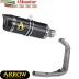 Scarico Completo Yamaha MT-07 2021-2024 Arrow Per Moto Terminale Thunder Carbonio Omologato