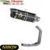 Scarico Completo Yamaha MT-07 2014-2020 Arrow Per Moto Terminale Thunder Carbonio Versione Bassa Omologato