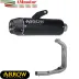 Scarico Completo Yamaha MT-07 2014-2020 Arrow Per Moto Terminale Jet-Race Acciaio Nero Omologato
