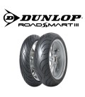 Roadsmart 3 120/7015 + 160/601/15 Coppia Pneumatici Moto