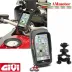 Porta Cellulalre Smartphone Moto Givi Sostegno Universale S957B